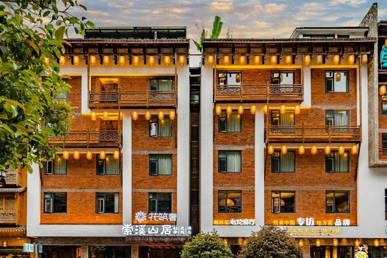 Yoba Boutique Hotel Zhangjiajie Exterior foto